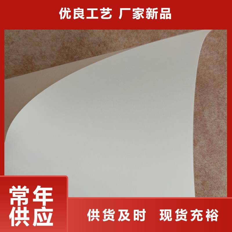  检测报告防伪水印纸防复印纸打造行业品质