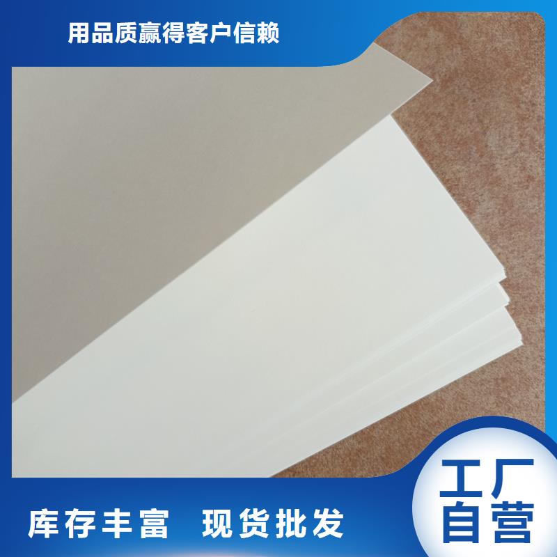 【检测报告防伪水印纸防复印纸熊猫水印纸用心做好每一件产品】