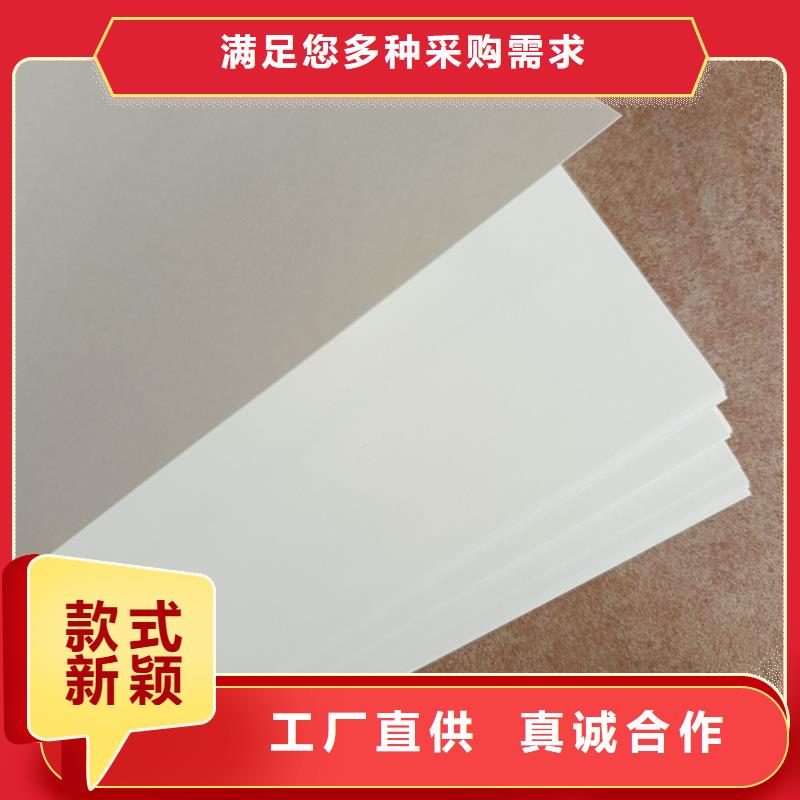 检测报告防伪水印纸防复印纸防伪开窗线纸品质做服务
