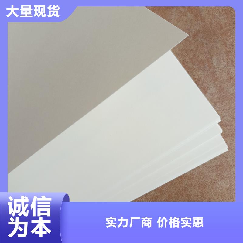 检测报告防伪水印纸防复印纸产地批发