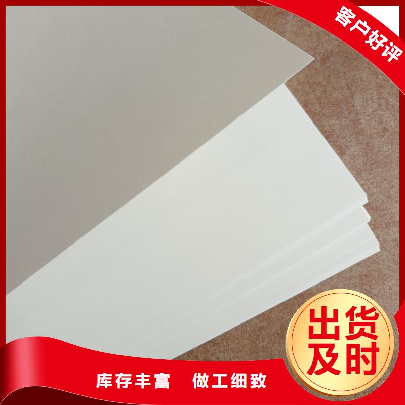 检测报告防伪水印纸防复印纸专注质量