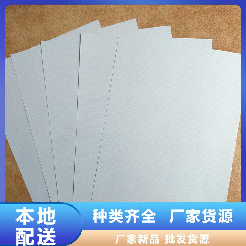 检测报告防伪水印纸防复印纸供应商