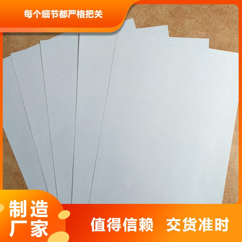 【检测报告防伪水印纸防复印纸】激光镭射防伪标识出货快