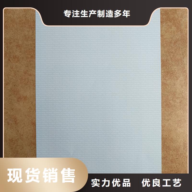 检测报告防伪水印纸防复印纸防复印警示纸服务始终如一