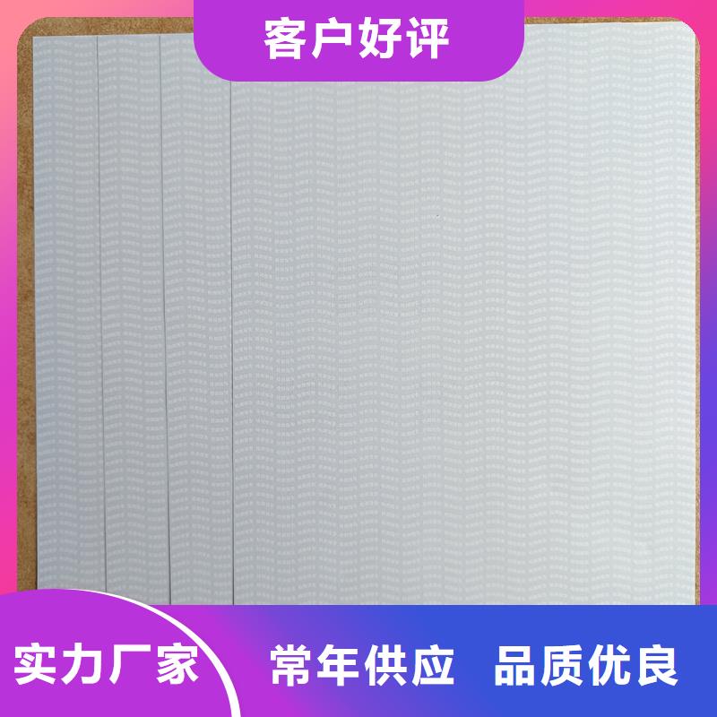 检测报告防伪水印纸防复印纸海量货源