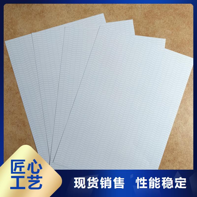 检测报告防伪水印纸防复印纸优选好材铸造好品质