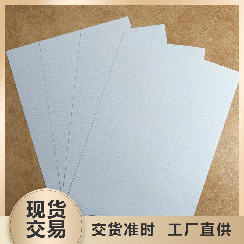 检测报告防伪水印纸防复印纸防伪水印纸厂家买的放心安兴用的舒心