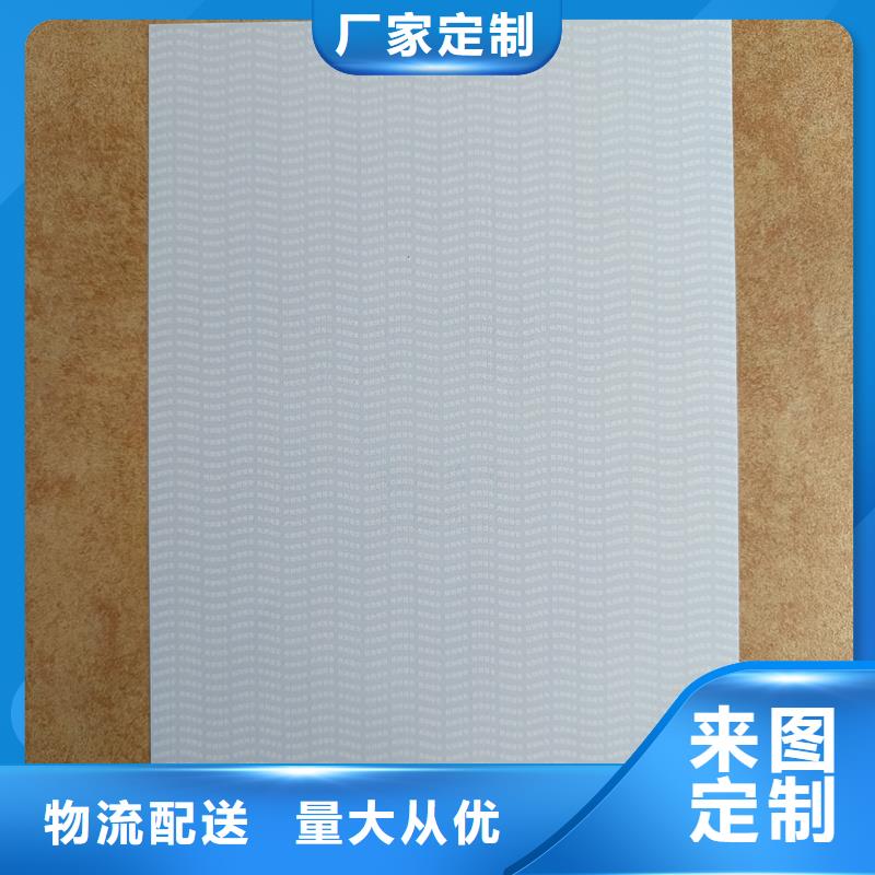  检测报告防伪水印纸防复印纸价格低