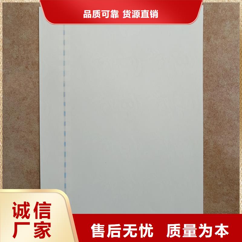  检测报告防伪水印纸防复印纸同行低价