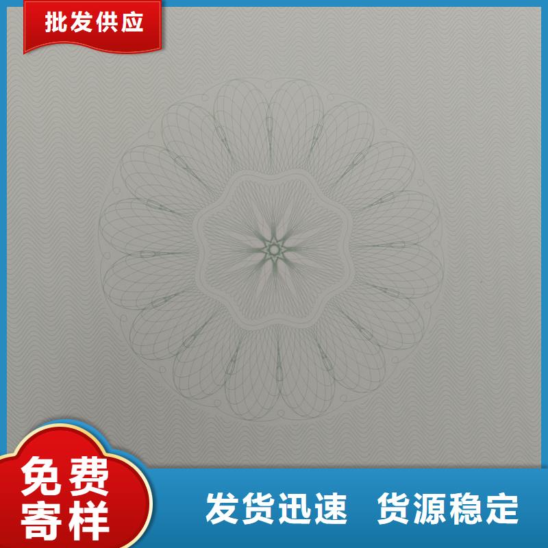 检测报告防伪水印纸防复印纸优选好材铸造好品质