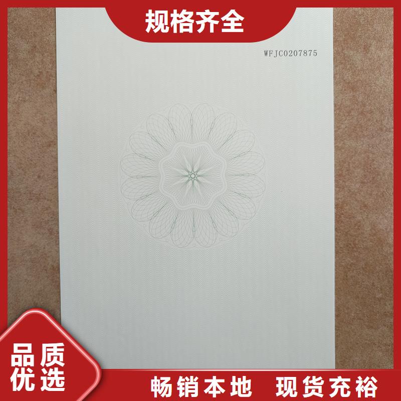 检测报告防伪水印纸防复印纸用途广泛