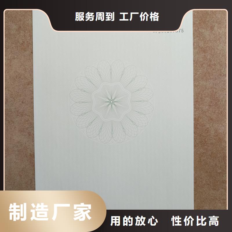 检测报告防伪水印纸防复印纸 商品防伪标签生产工艺成熟