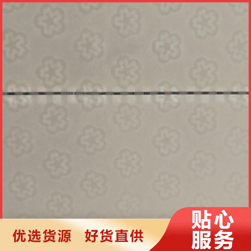 检测报告防伪水印纸防复印纸【金线水印纸】品牌专营
