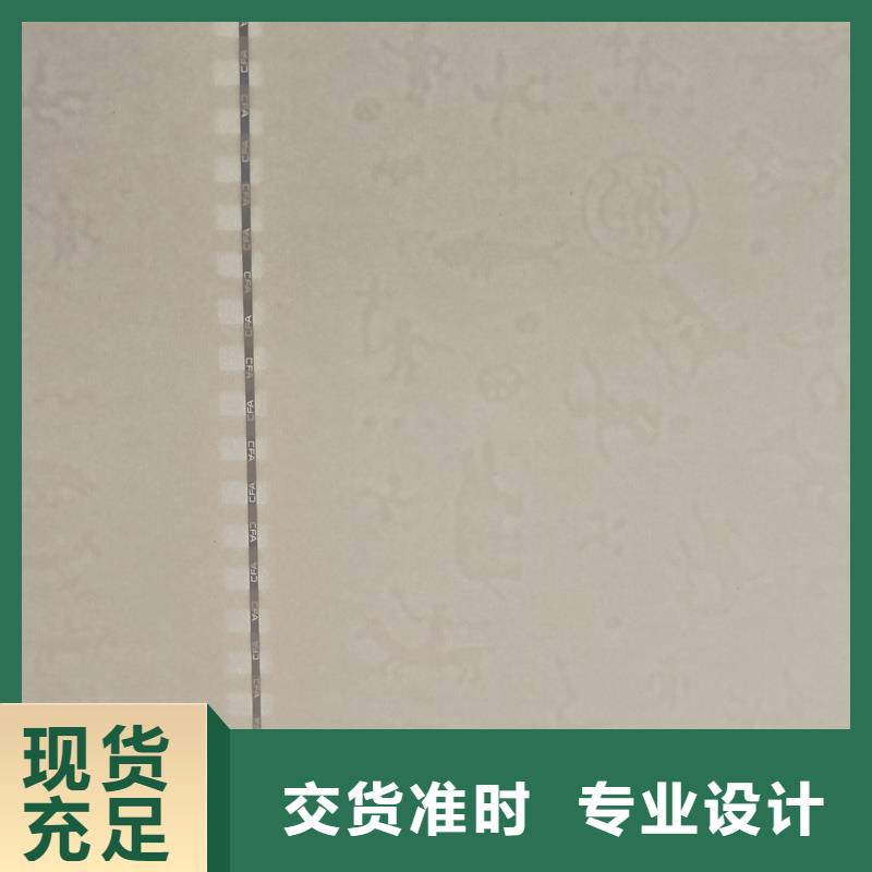  检测报告防伪水印纸防复印纸货源充足
