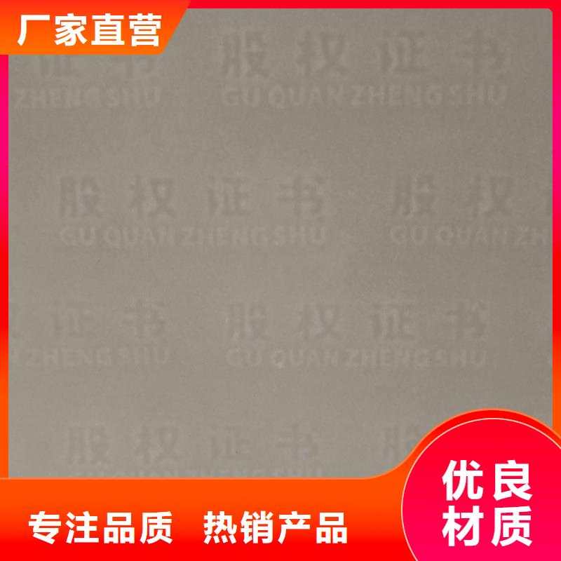  检测报告防伪水印纸防复印纸生产型
