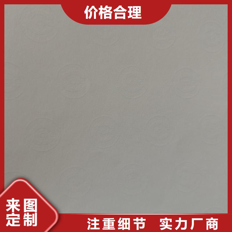 检测报告防伪水印纸防复印纸防伪水印纸厂家买的放心安兴用的舒心