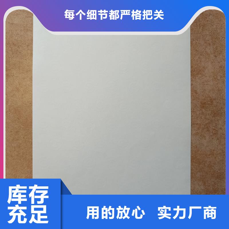 检测报告防伪水印纸防复印纸让利客户