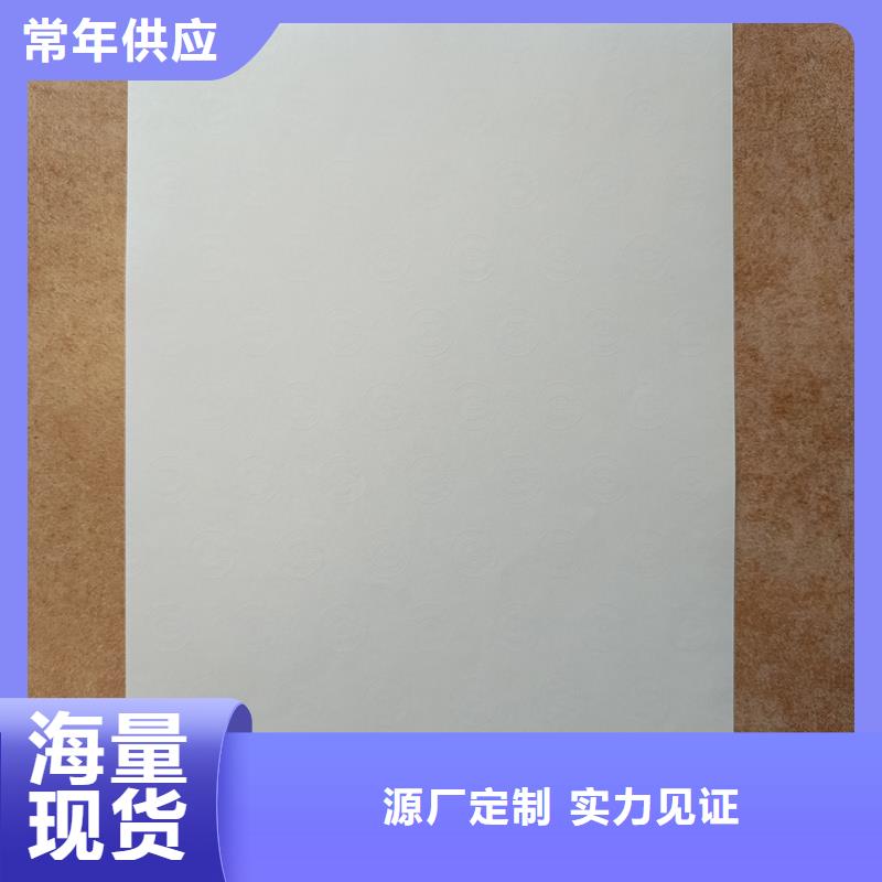  检测报告防伪水印纸防复印纸货源充足