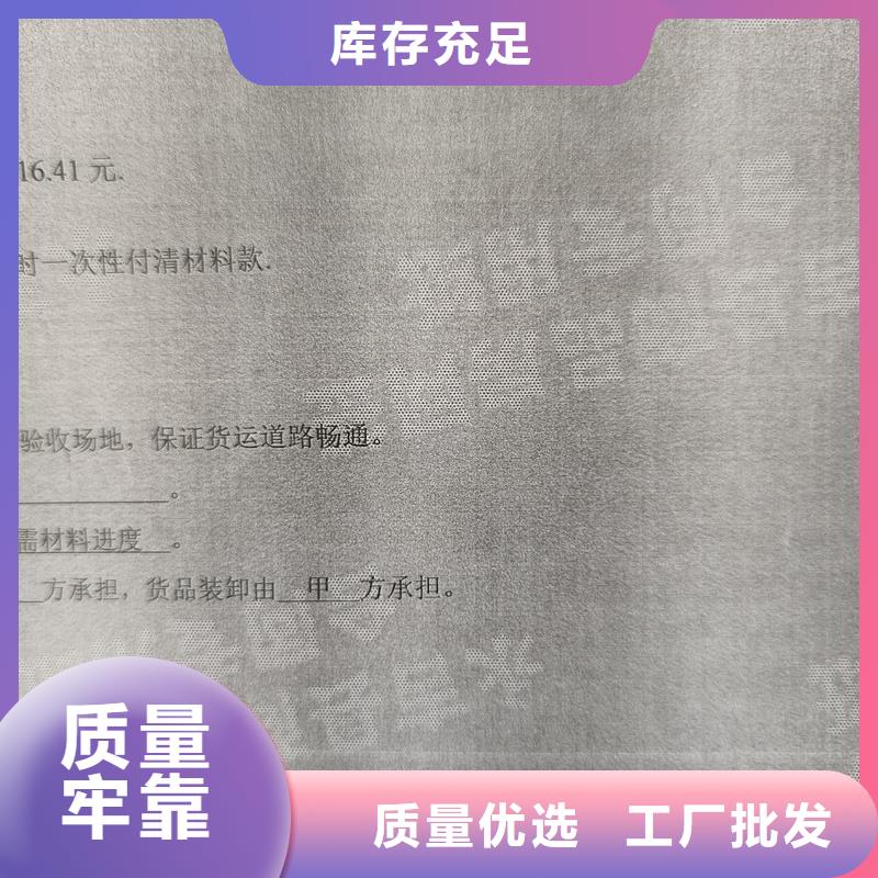  检测报告防伪水印纸防复印纸质检合格出厂