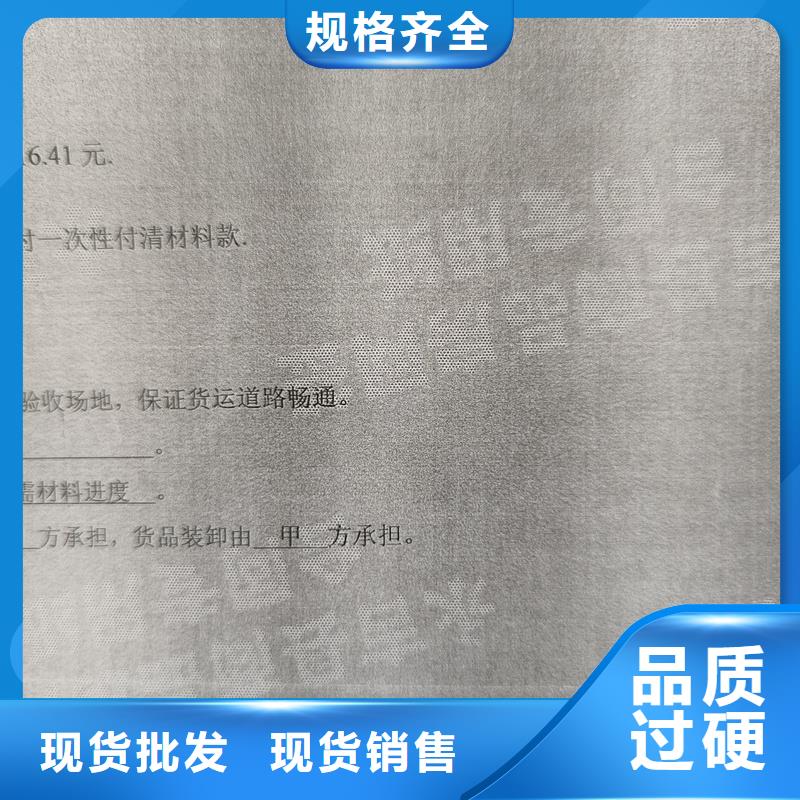 检测报告防伪水印纸防复印纸让利客户