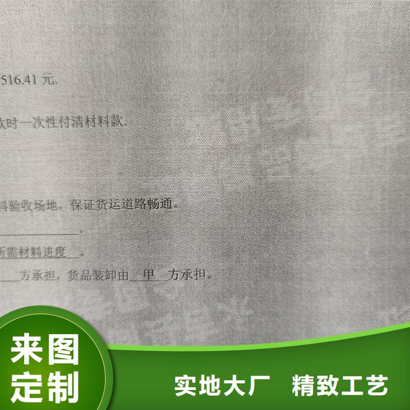  检测报告防伪水印纸防复印纸实力派厂家