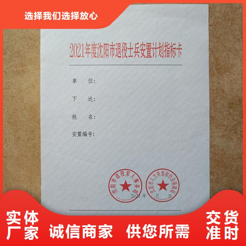 检测报告防伪水印纸防复印纸一站式采购商家