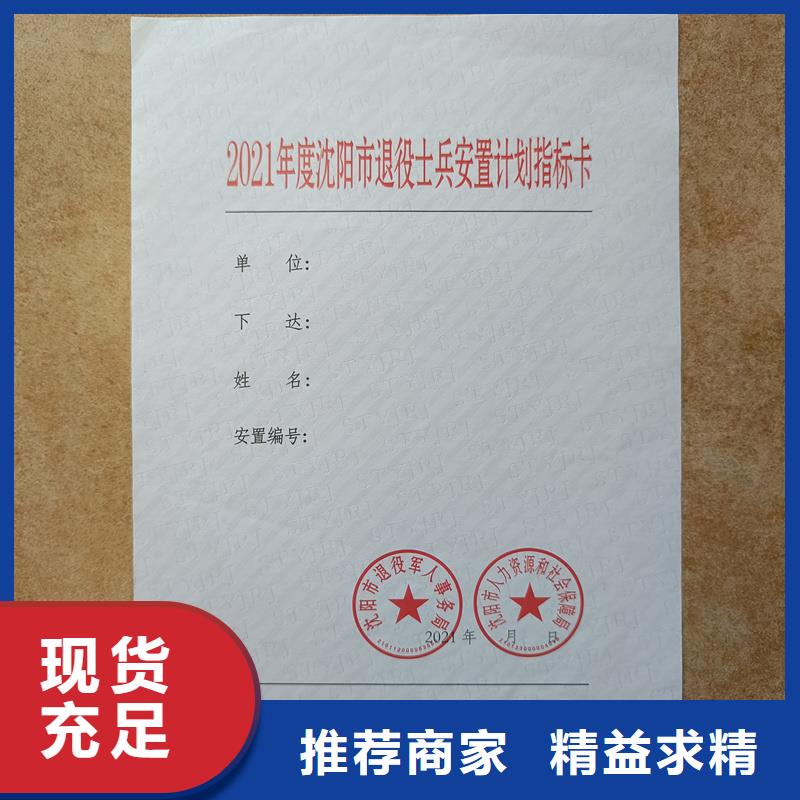 检测报告防伪水印纸防复印纸严格把控每一处细节