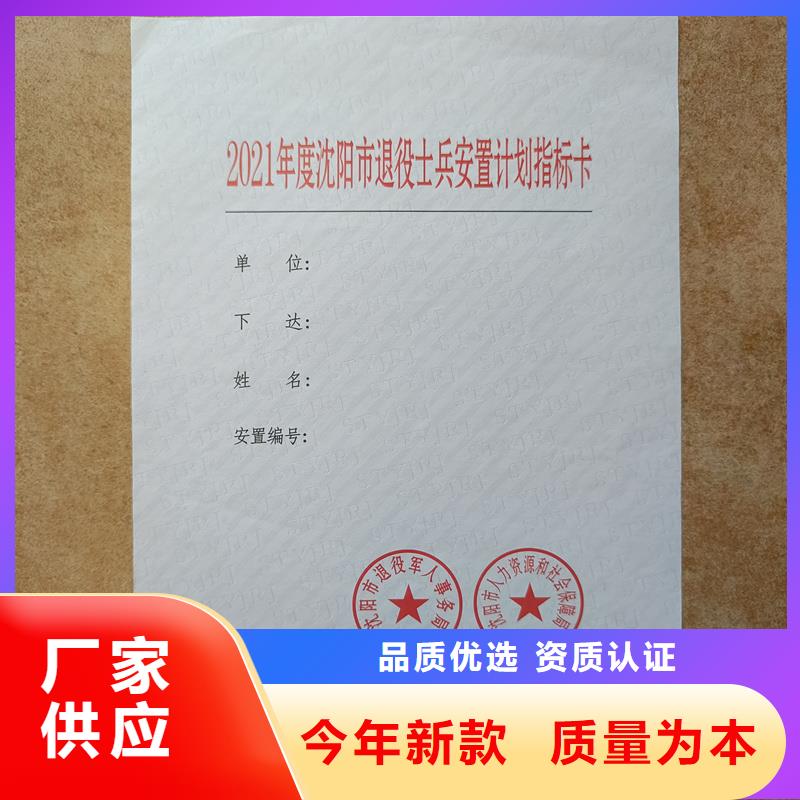 检测报告防伪水印纸防复印纸大厂家实力看得见