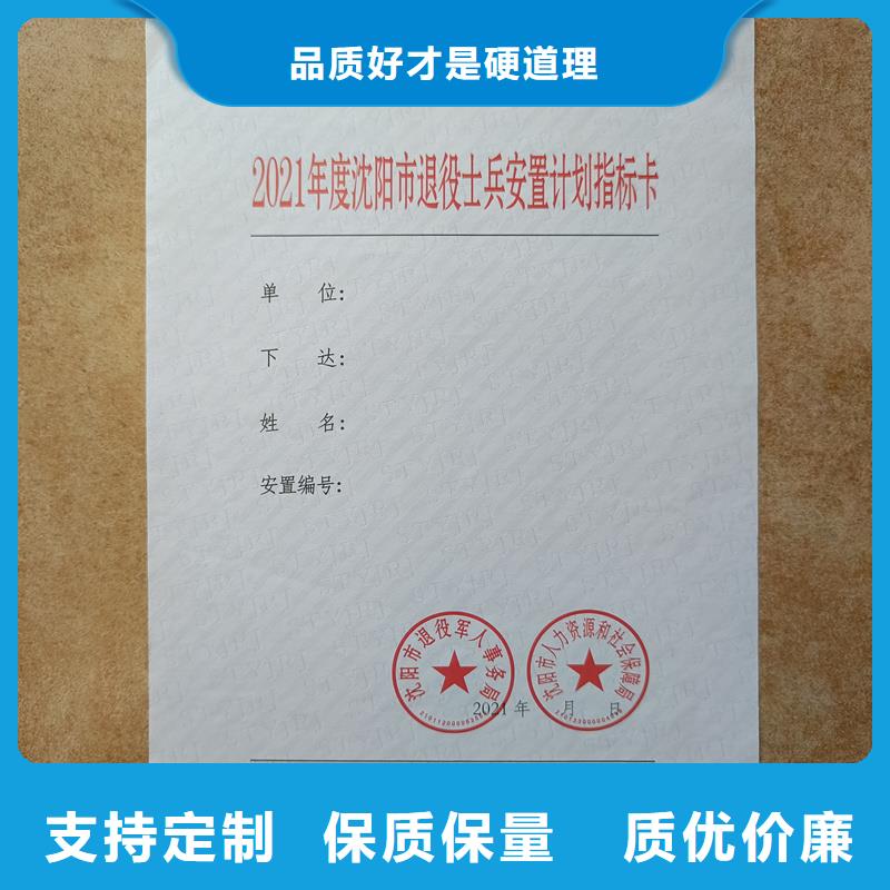 检测报告防伪水印纸防复印纸产品实拍
