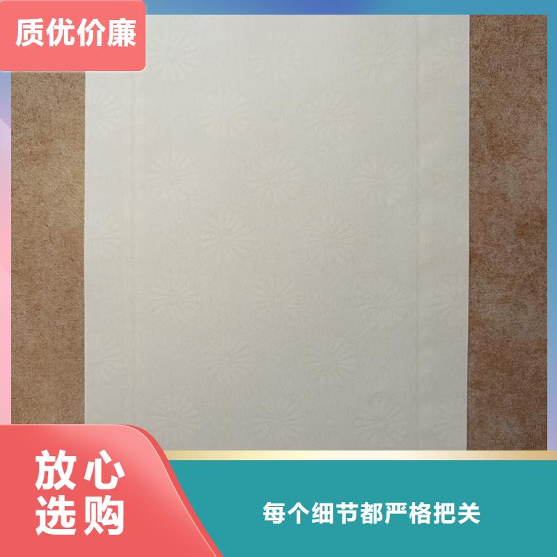  检测报告防伪水印纸防复印纸厂家实力大
