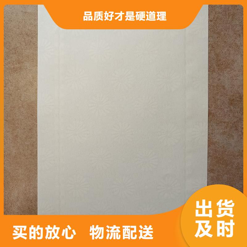  检测报告防伪水印纸防复印纸商家直供
