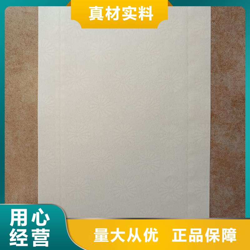 【检测报告防伪水印纸防复印纸线防伪纸做工精细】