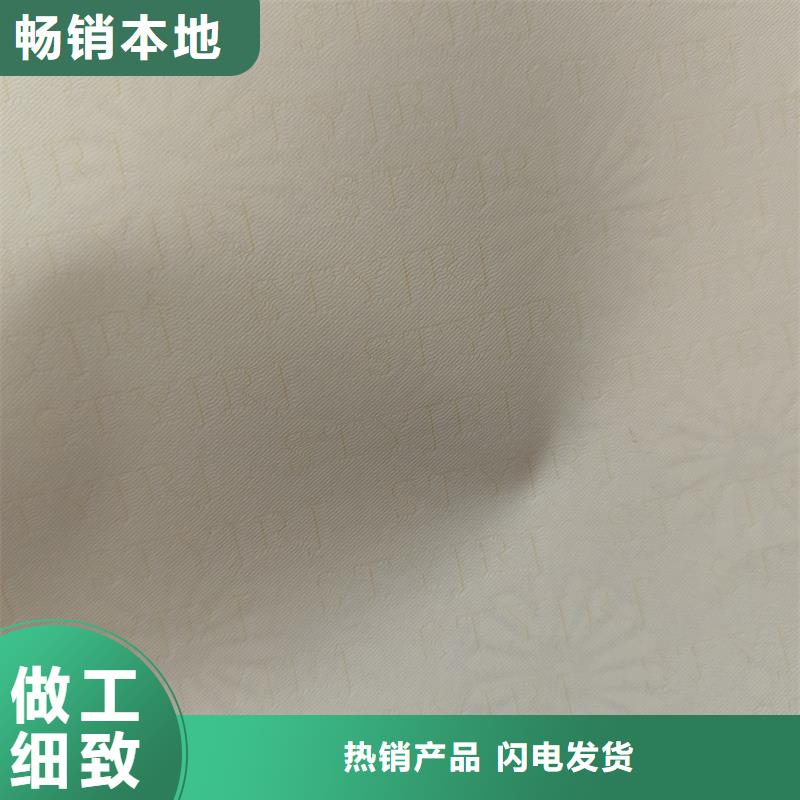 检测报告防伪水印纸防复印纸 产品二维码防伪标签印刷好产品不怕比