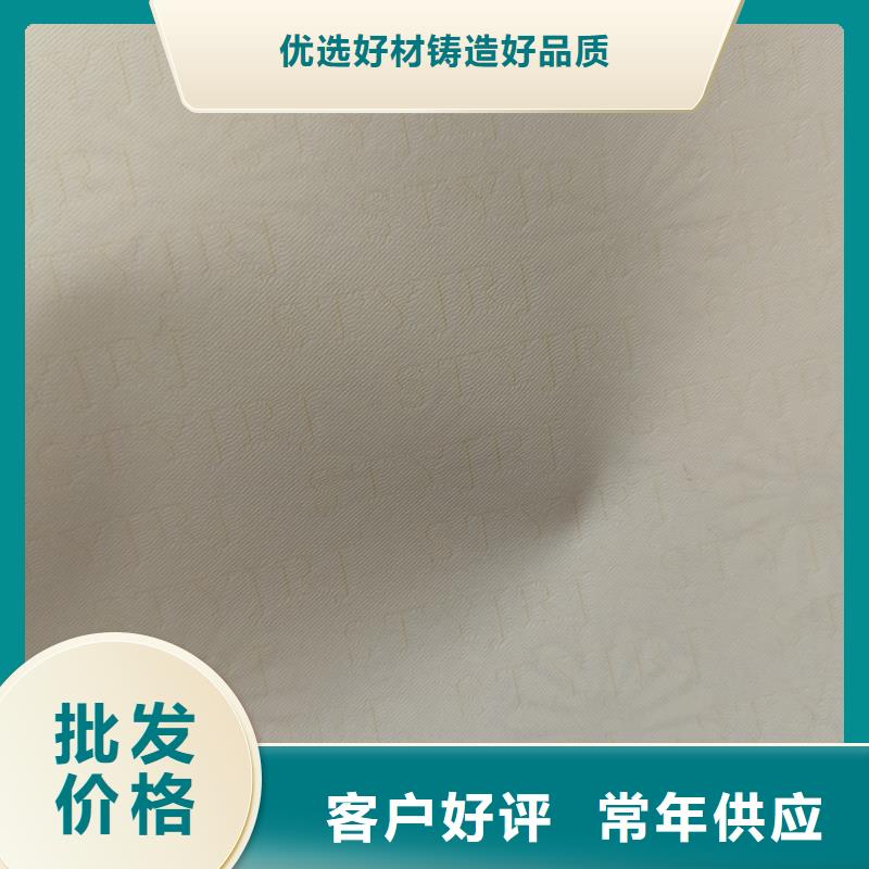 检测报告防伪水印纸防复印纸防伪水印纸厂家买的放心安兴用的舒心