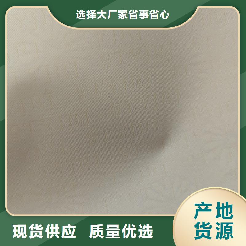 检测报告防伪水印纸防复印纸卓越品质保障