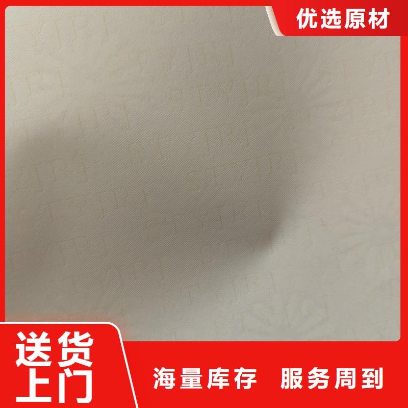  检测报告防伪水印纸防复印纸源头工厂量大优惠