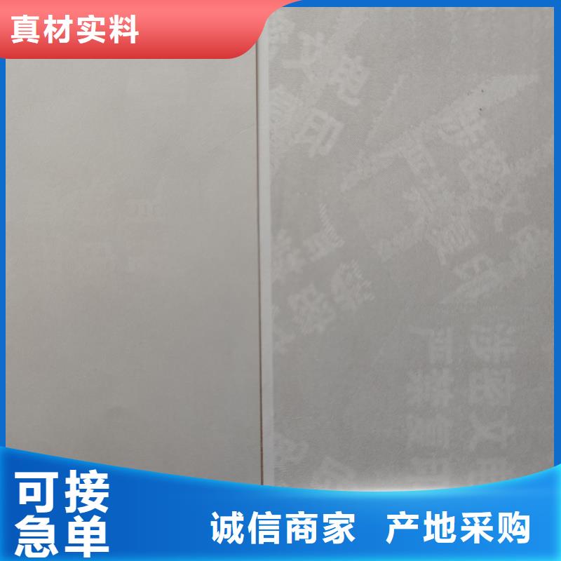 检测报告防伪水印纸防复印纸货到付款