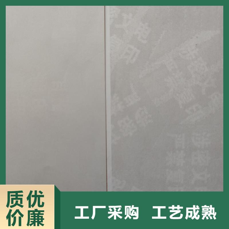 检测报告防伪水印纸防复印纸_检验报告防伪纸购买的是放心