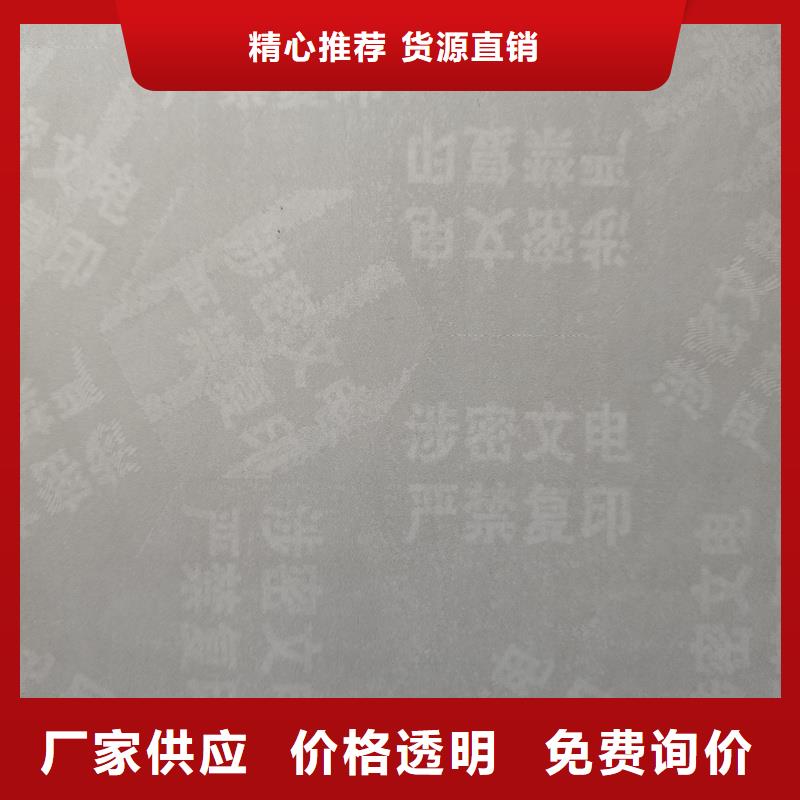 检测报告防伪水印纸防复印纸防伪标印刷厂匠心制造