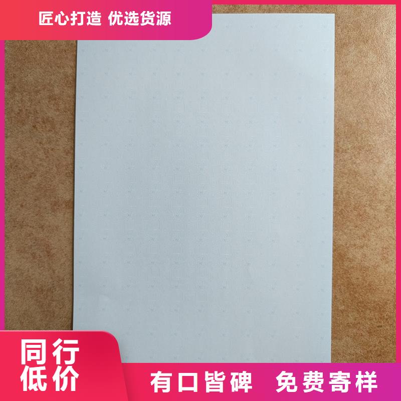检测报告防伪水印纸防复印纸工厂批发