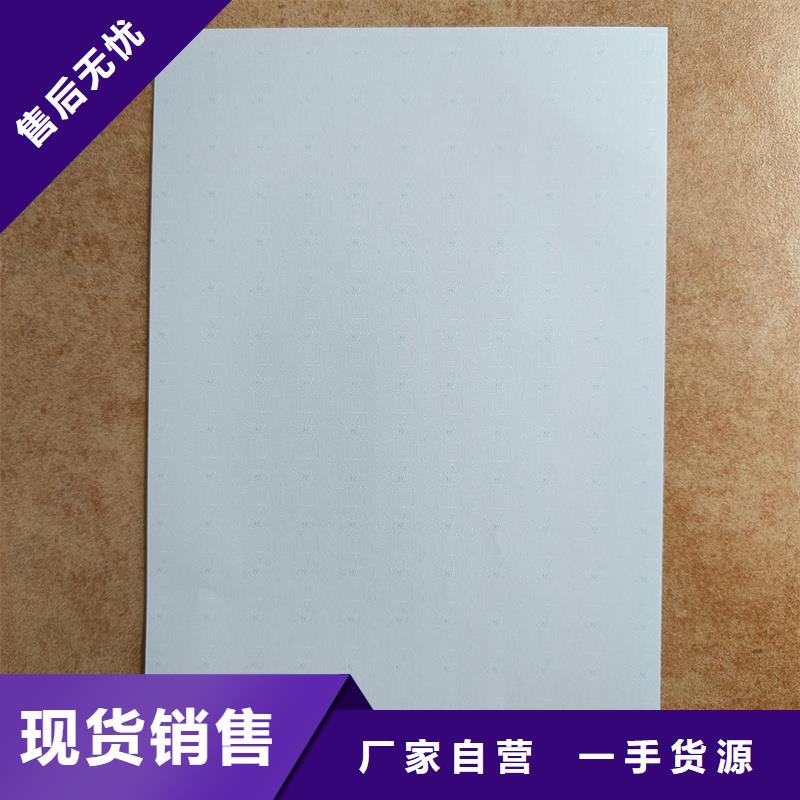 检测报告防伪水印纸防复印纸一站式采购商家