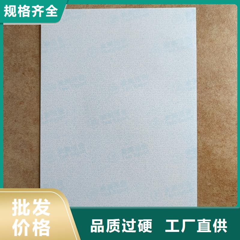 检测报告防伪水印纸防复印纸拒绝中间商