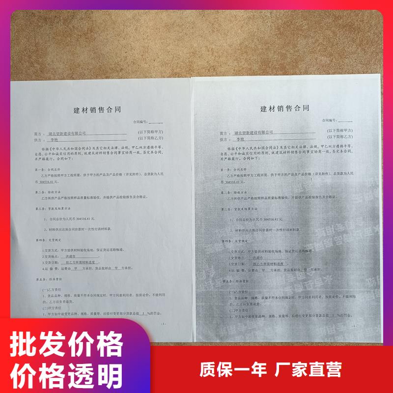  检测报告防伪水印纸防复印纸来图加工定制