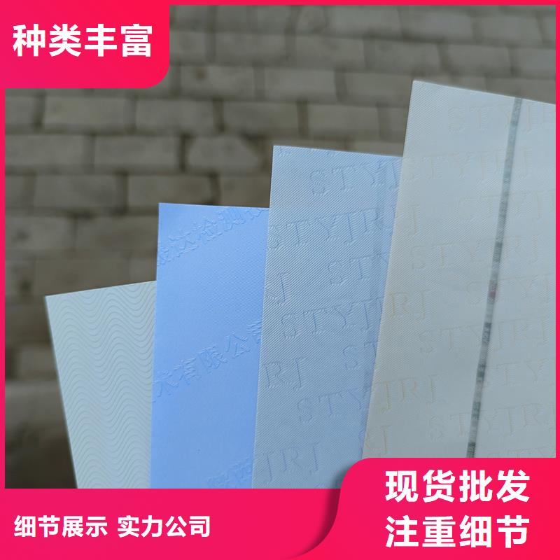 检测报告防伪水印纸防复印纸水印防伪纸工厂工艺成熟