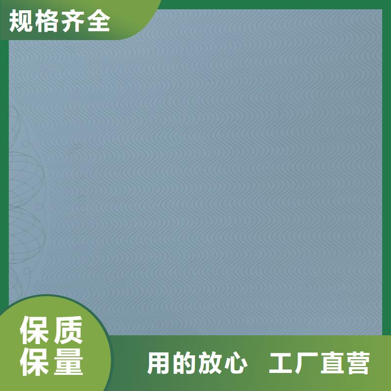 检测报告防伪水印纸防复印纸来图定制