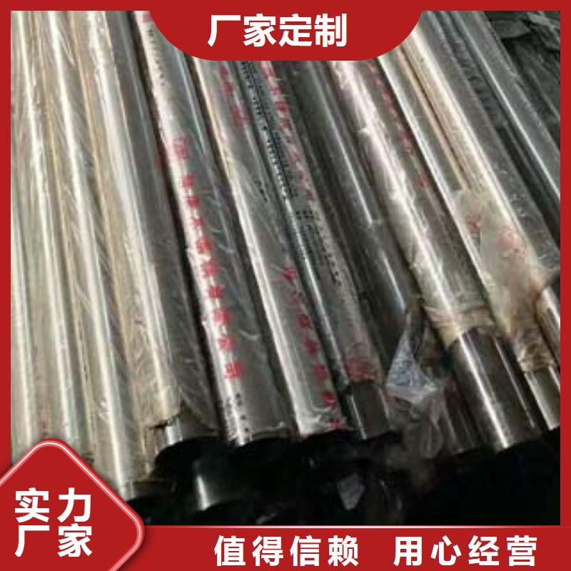 【不锈钢复合管专业生产品质保证】