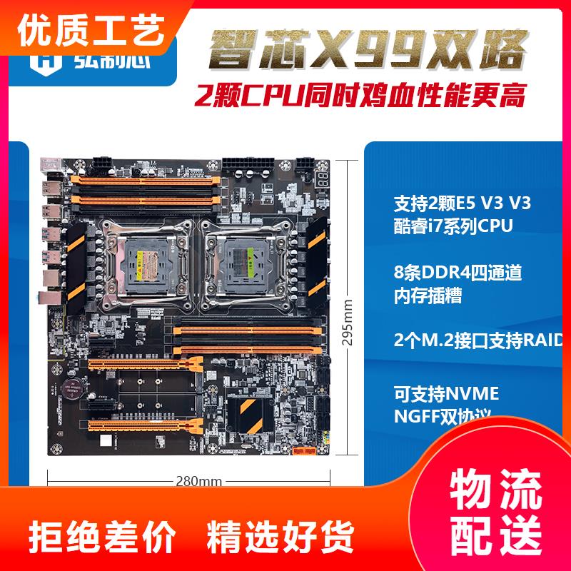 显卡批发-视频-江门市显卡批发-广东省江门市新会|蓬江|汕头|揭阳|惠州|肇庆|中山|河源|东莞周边生产厂家