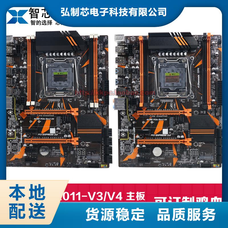 显卡批发-视频-江门市显卡批发-广东省江门市新会|蓬江|汕头|揭阳|惠州|肇庆|中山|河源|东莞周边生产厂家