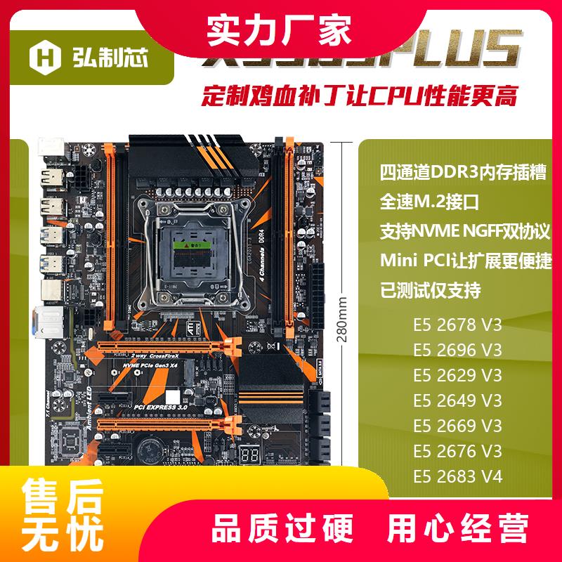显卡批发视频-甘肃省嘉峪关市|甘南|酒泉|临夏|武威显卡批发-弘制芯