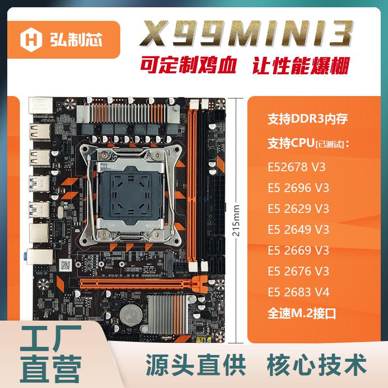 显卡批发-视频-江门市显卡批发-广东省江门市新会|蓬江|汕头|揭阳|惠州|肇庆|中山|河源|东莞周边生产厂家